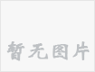 啟明星紅外窗口產(chǎn)品資料